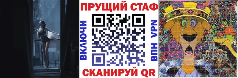 Как найти наркотики Мирный Амфетамин ГАШ Alpha-PVP Псилоцибиновые грибы КОКАИН Бутират МАРИХУАНА