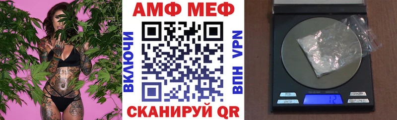АМФЕТАМИН Premium мега Мирный