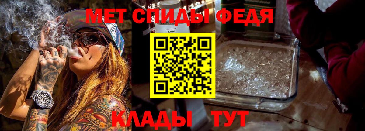 Амфетамин Premium Мирный