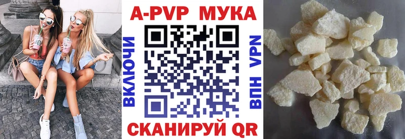 Alpha-PVP Соль  цены   Мирный 