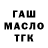 ГЕРОИН гречка Maria Abramskaia