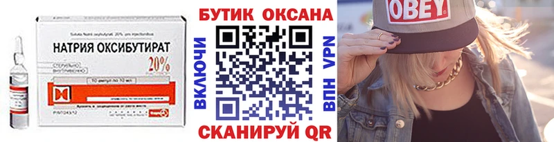 БУТИРАТ 99%  где найти наркотики  Мирный 
