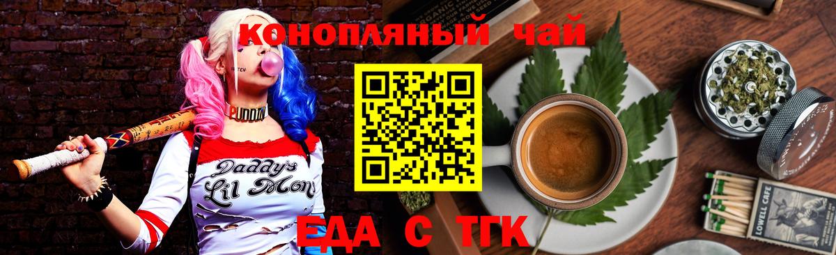 Canna-Cookies марихуана  Вход с VPN  Мирный 