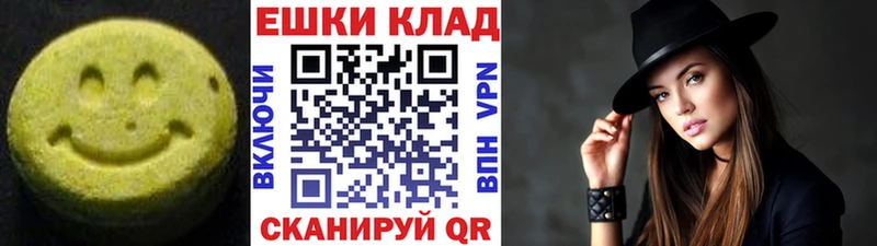 хочу наркоту  Мирный  ЭКСТАЗИ 280мг 