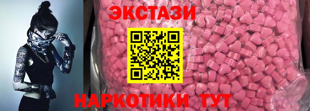Экстази DUBAI Мирный