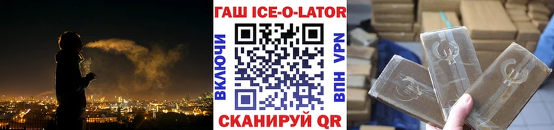 ГАШИШ убойный  Мирный 