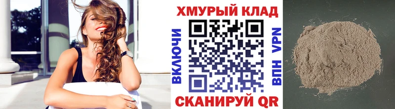 ГЕРОИН Heroin  хочу   Мирный 