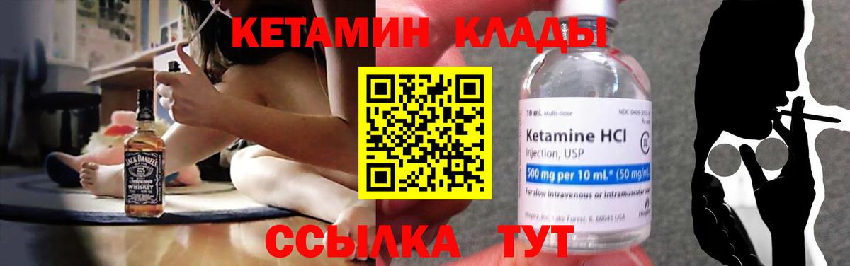 hydra как зайти  Вход с VPN  КЕТАМИН ketamine  Мирный  КЕТАМИН ketamine 