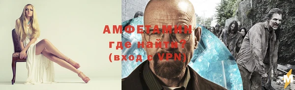 кристаллы Алексин