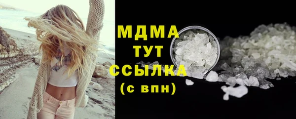 МДМА Алзамай