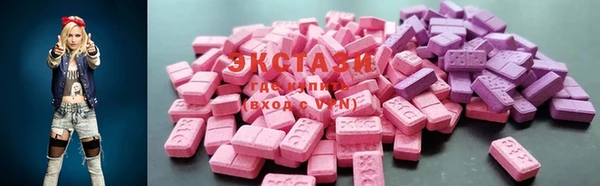 кристаллы Алексин