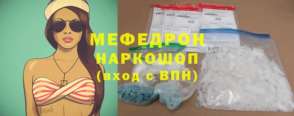 кристаллы Алексин