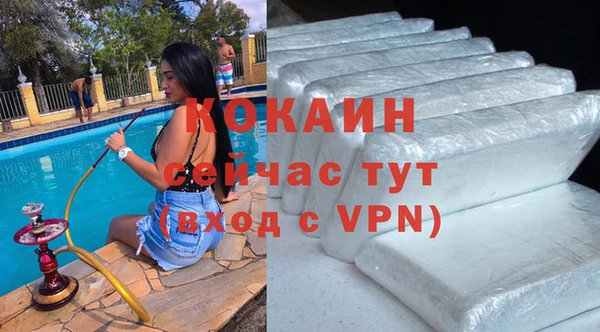 кристаллы Алексин