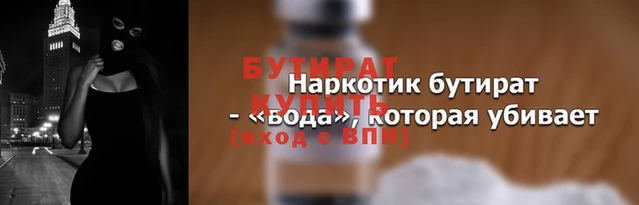 марихуана Алексеевка
