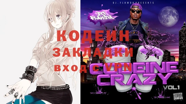 кристаллы Алексин