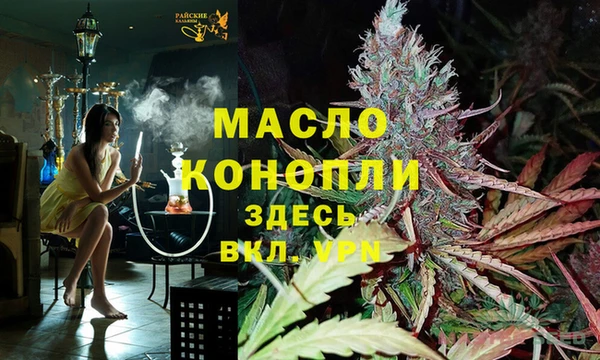 марихуана Алексеевка