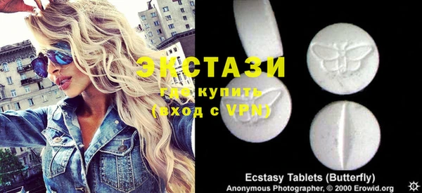 МДМА Алзамай