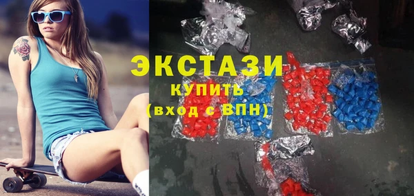 МДМА Алзамай