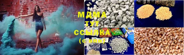 марихуана Алексеевка