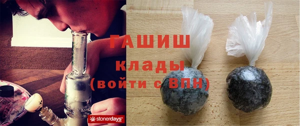 кристаллы Алексин