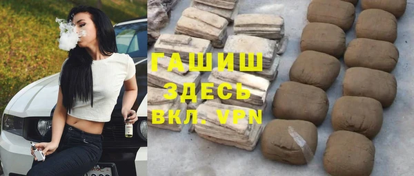 синтетический гашиш Семилуки
