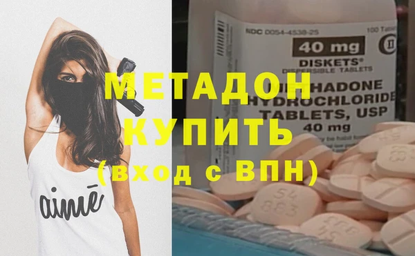 кристаллы Алексин