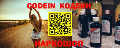 каннабис Заводоуковск