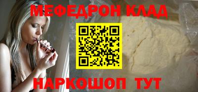 соль ск Жуковский