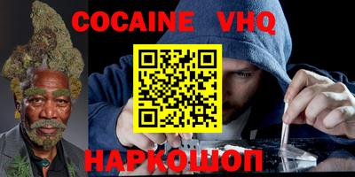 соль ск Жуковский