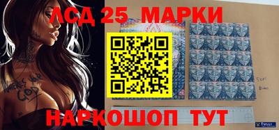 соль ск Жуковский