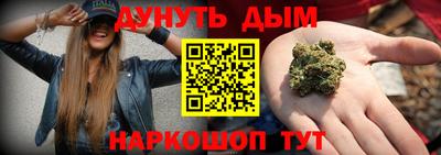 каннабис Заводоуковск