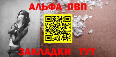 соль ск Жуковский