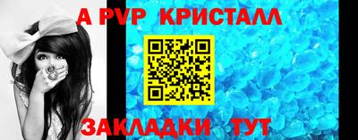 apvp Заволжье