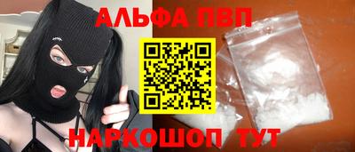 соль ск Жуковский