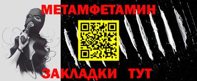 соль ск Жуковский