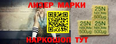 соль ск Жуковский