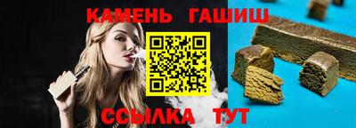 каннабис Заводоуковск