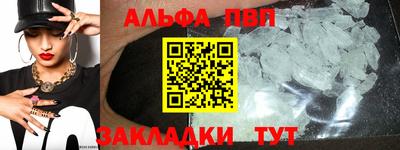 соль ск Жуковский