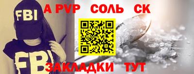 каннабис Заводоуковск