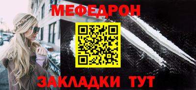 соль ск Жуковский