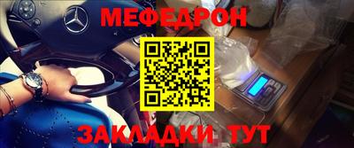 соль ск Жуковский