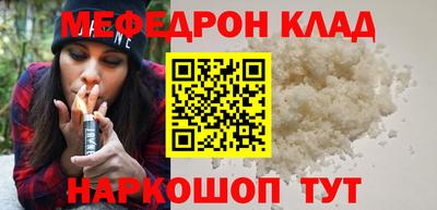 соль ск Жуковский