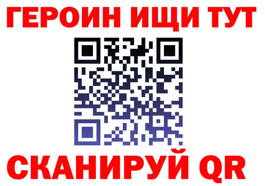 Наркота площадка Telegram Мирный