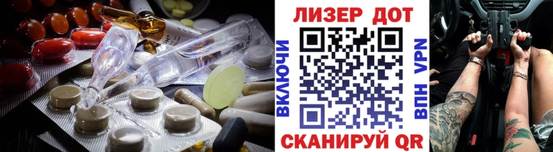 мега зеркало Мирный Лсд 25 экстази кислота хочу наркоту