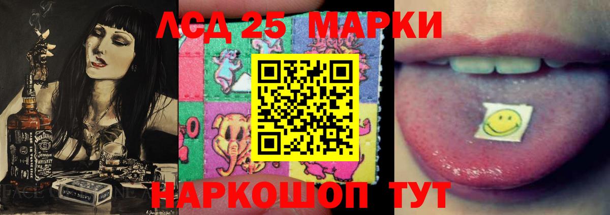 Мирный  LSD-25 экстази ecstasy  Лсд 25 экстази ecstasy  Вход с VPN 