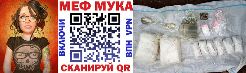 кракен рабочий сайт  хочу наркоту  Мирный  Меф 4 MMC 