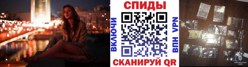 Первитин кристалл Мирный
