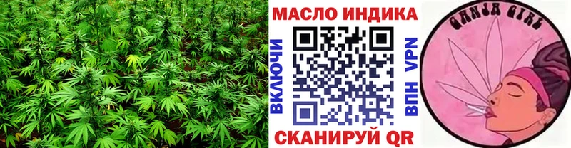 ТГК концентрат  Мирный 
