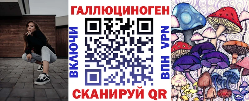 Галлюциногенные грибы GOLDEN TEACHER  MEGA ССЫЛКА  Мирный 
