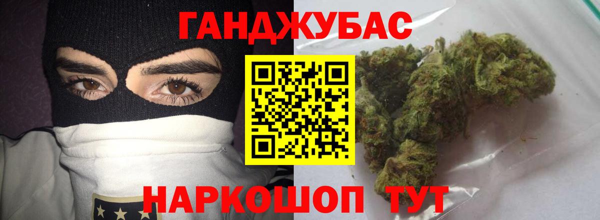 МАРИХУАНА LSD WEED  Вход с VPN  Каннабис OG Kush  Мирный  Канабис конопля 